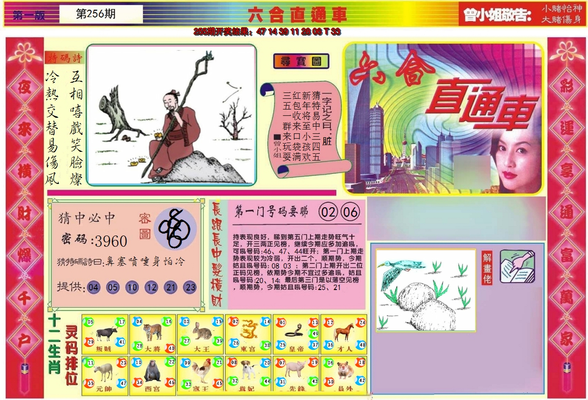 图片加载中