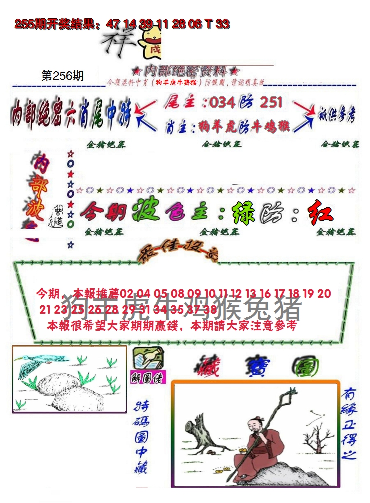 图片加载中