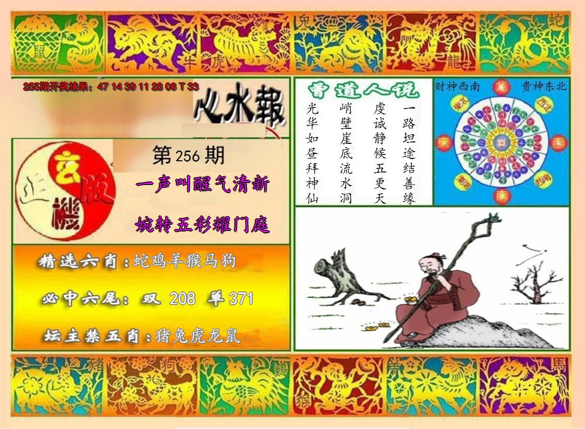 图片加载中