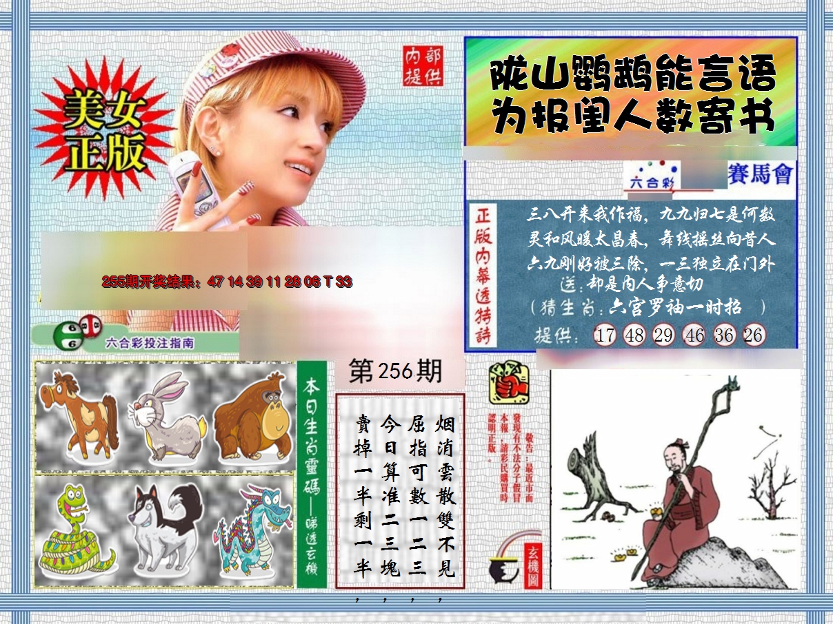 图片加载中