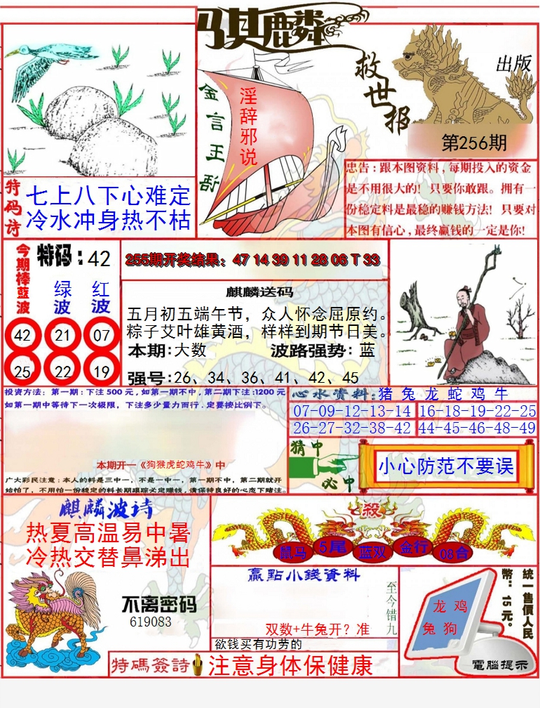 图片加载中
