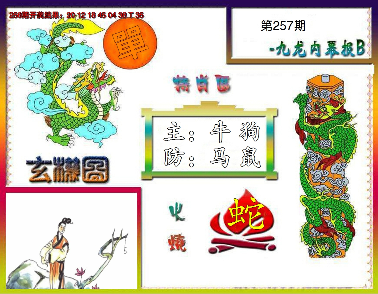 图片加载中