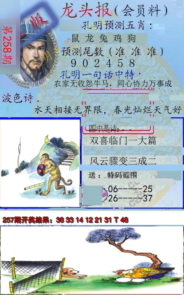 图片加载中