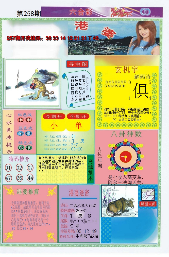 图片加载中