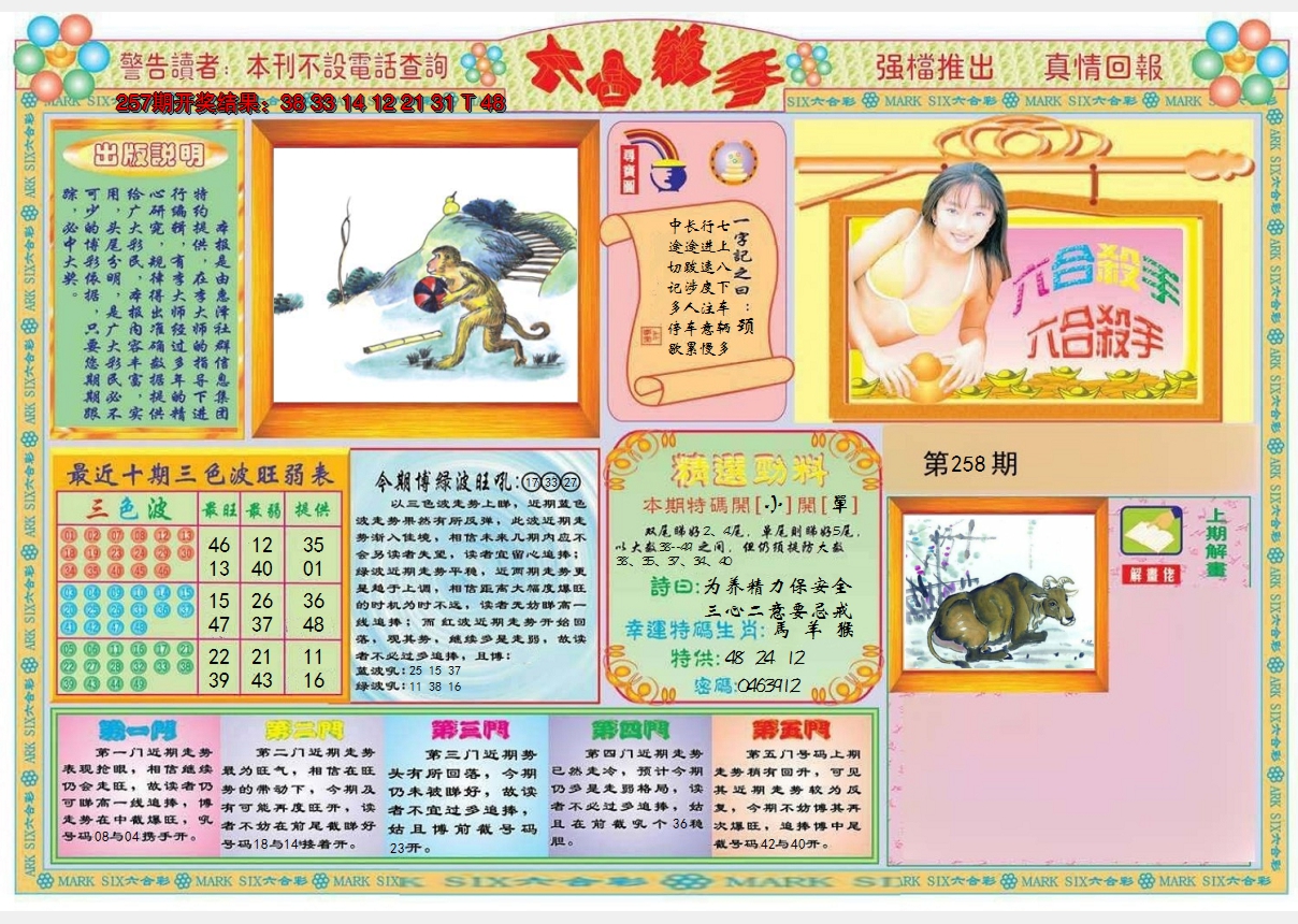 图片加载中