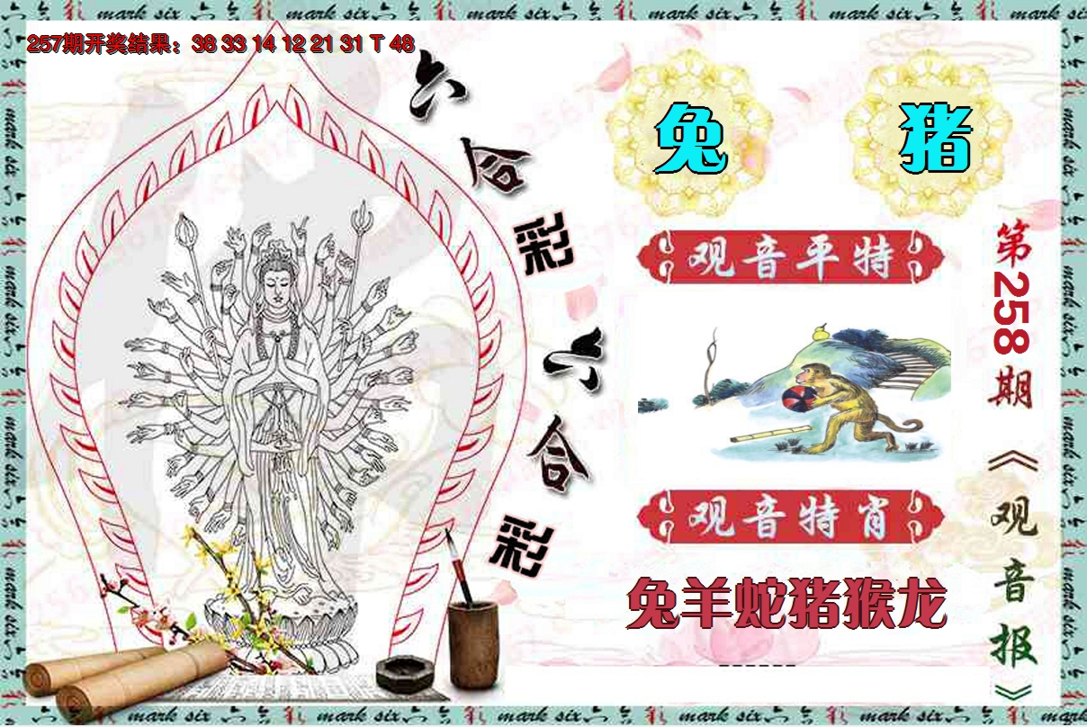 图片加载中