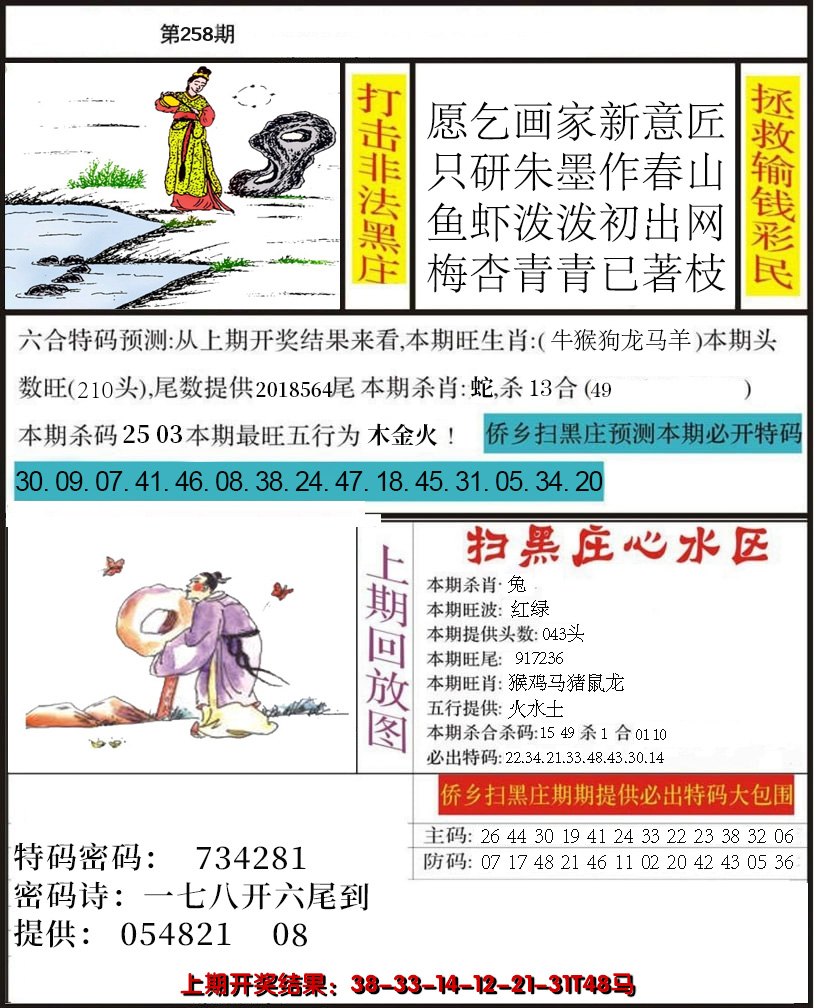 图片加载中