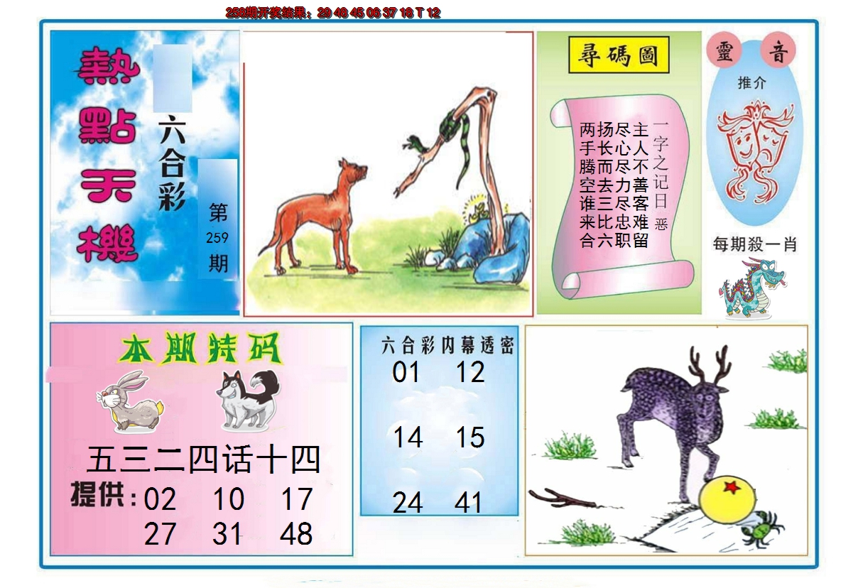 图片加载中