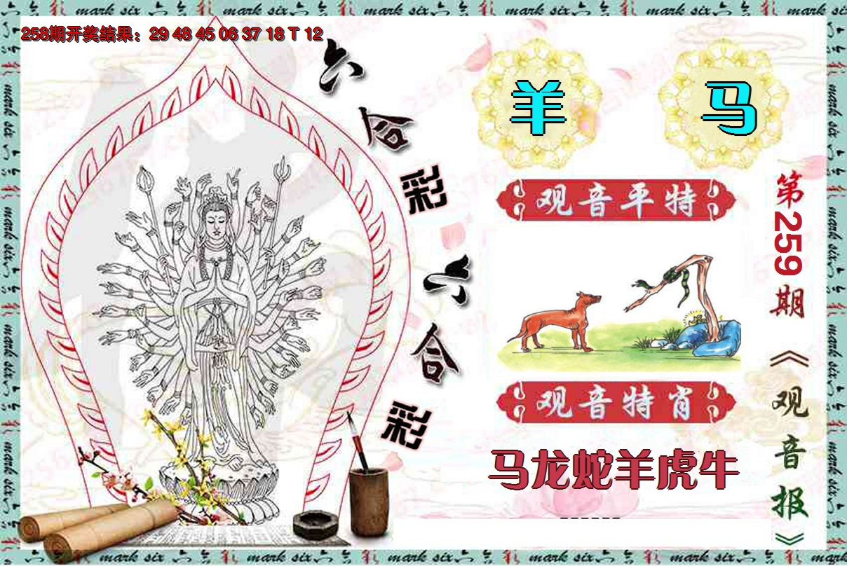 图片加载中