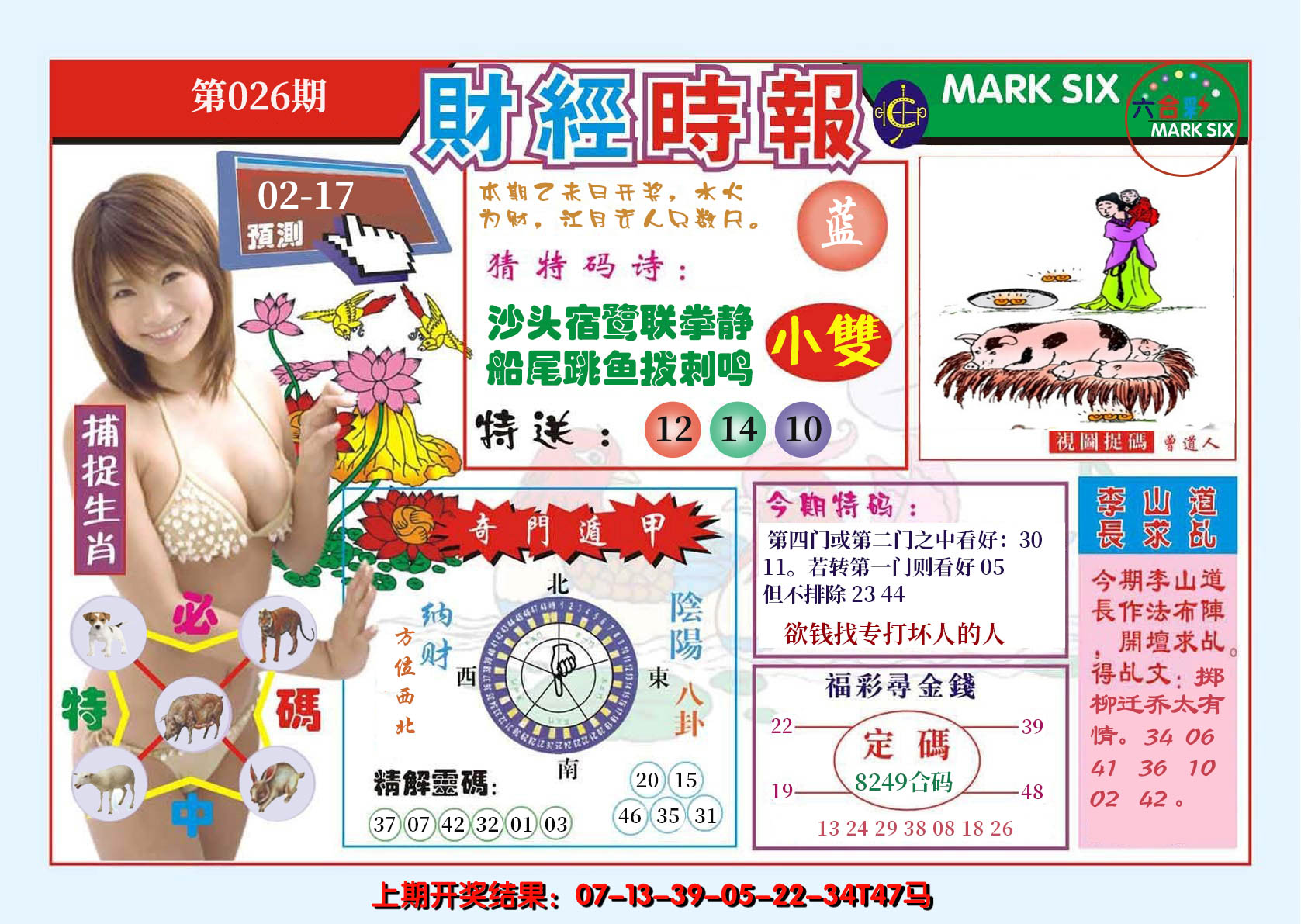 图片加载中