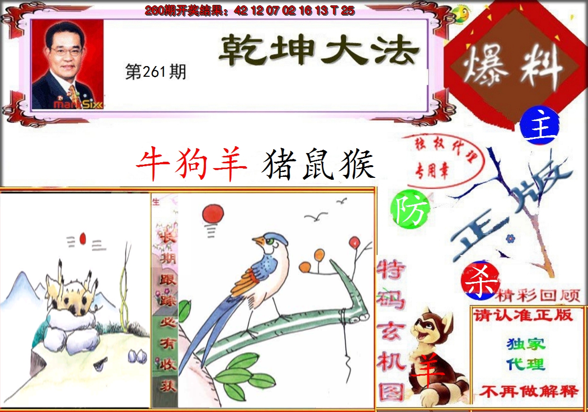 图片加载中