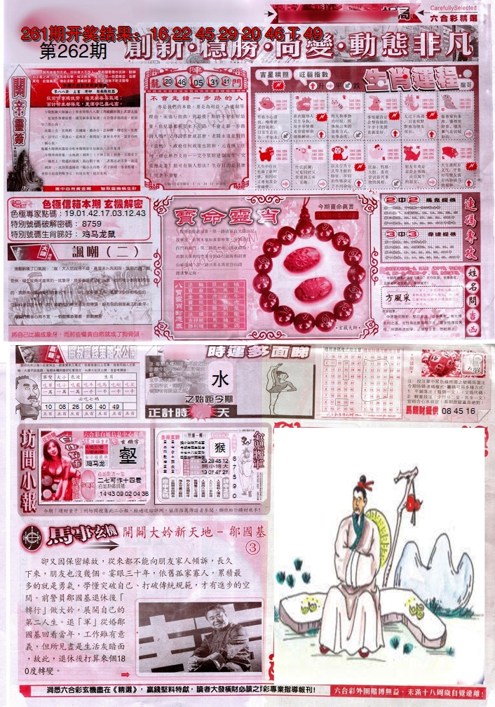 图片加载中