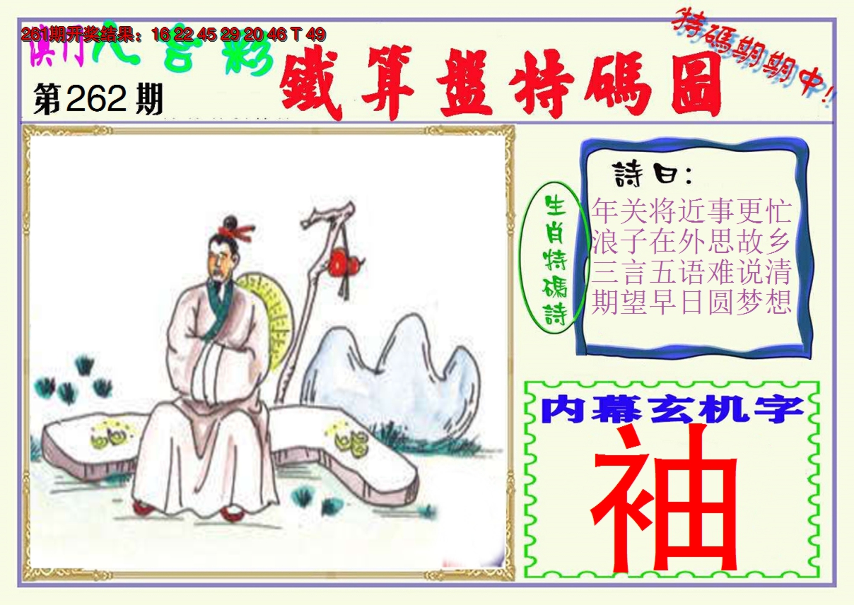 图片加载中