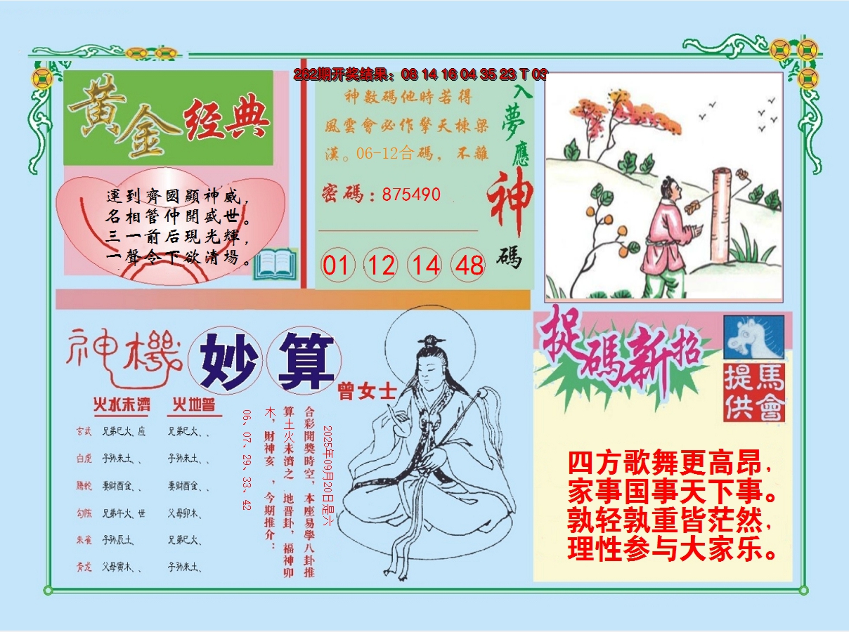 图片加载中