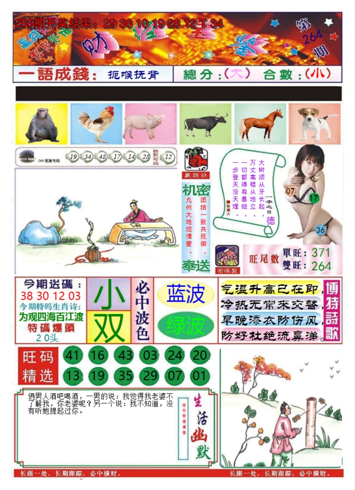 图片加载中
