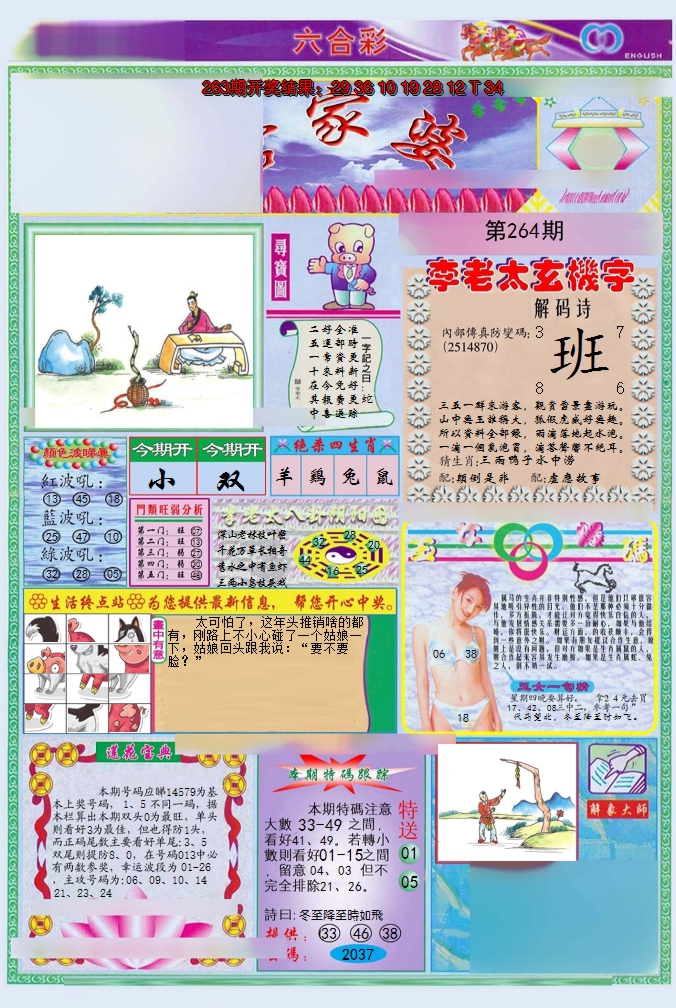 图片加载中