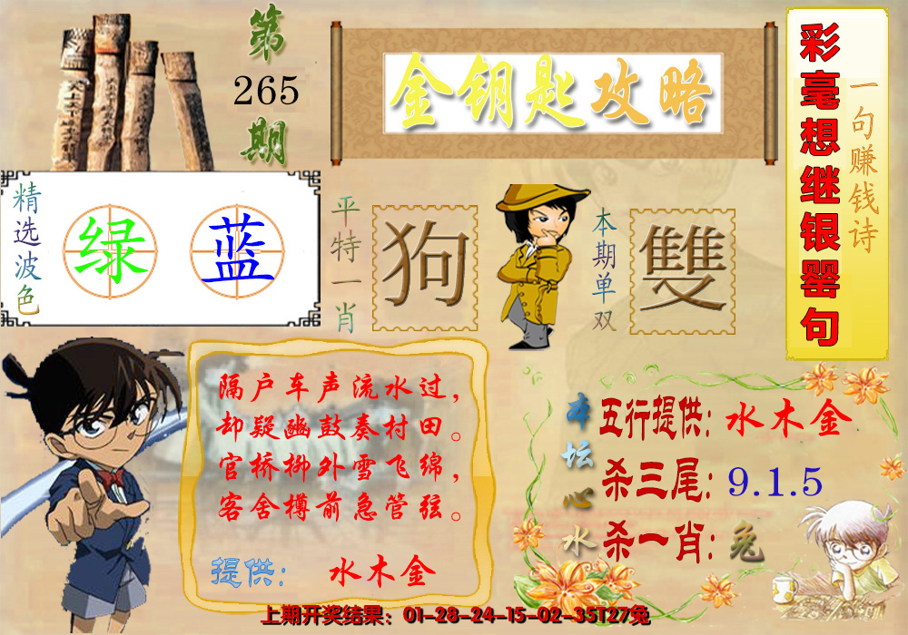 图片加载中