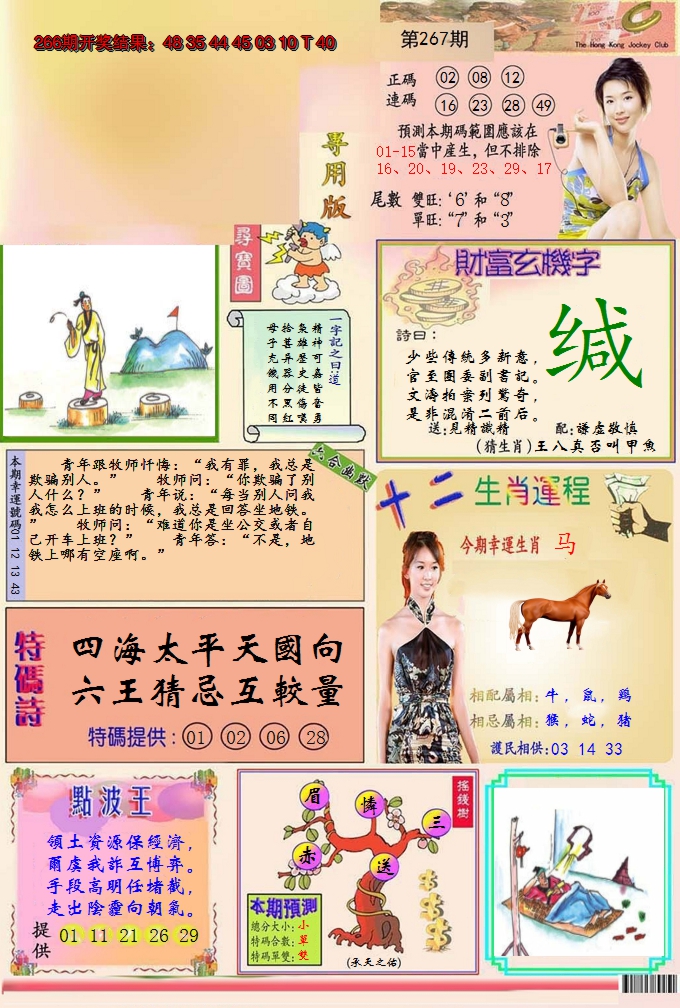 图片加载中