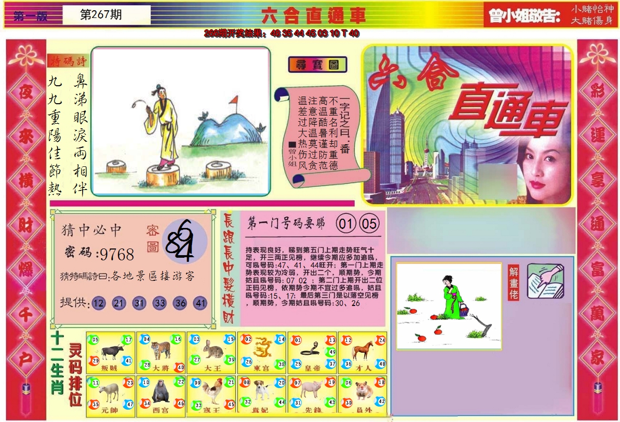 图片加载中