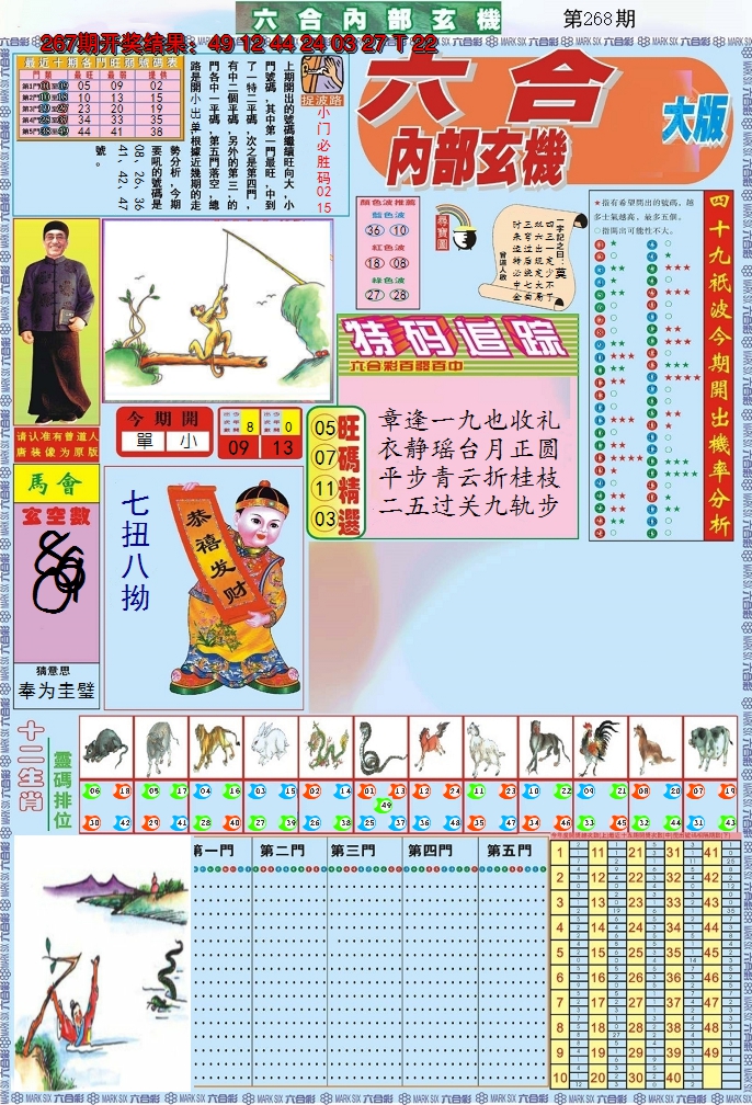 图片加载中