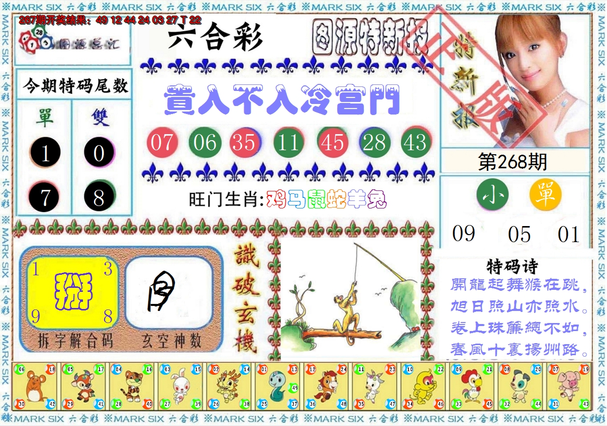 图片加载中