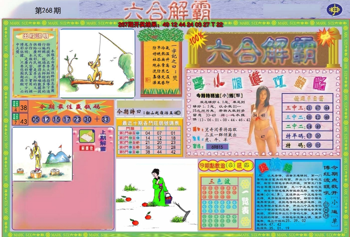 图片加载中