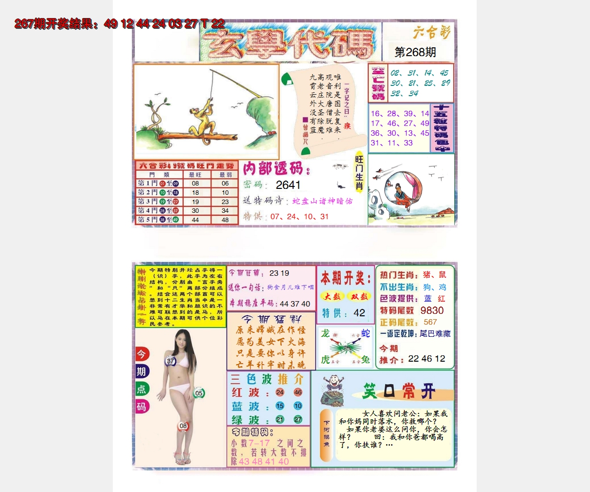 图片加载中