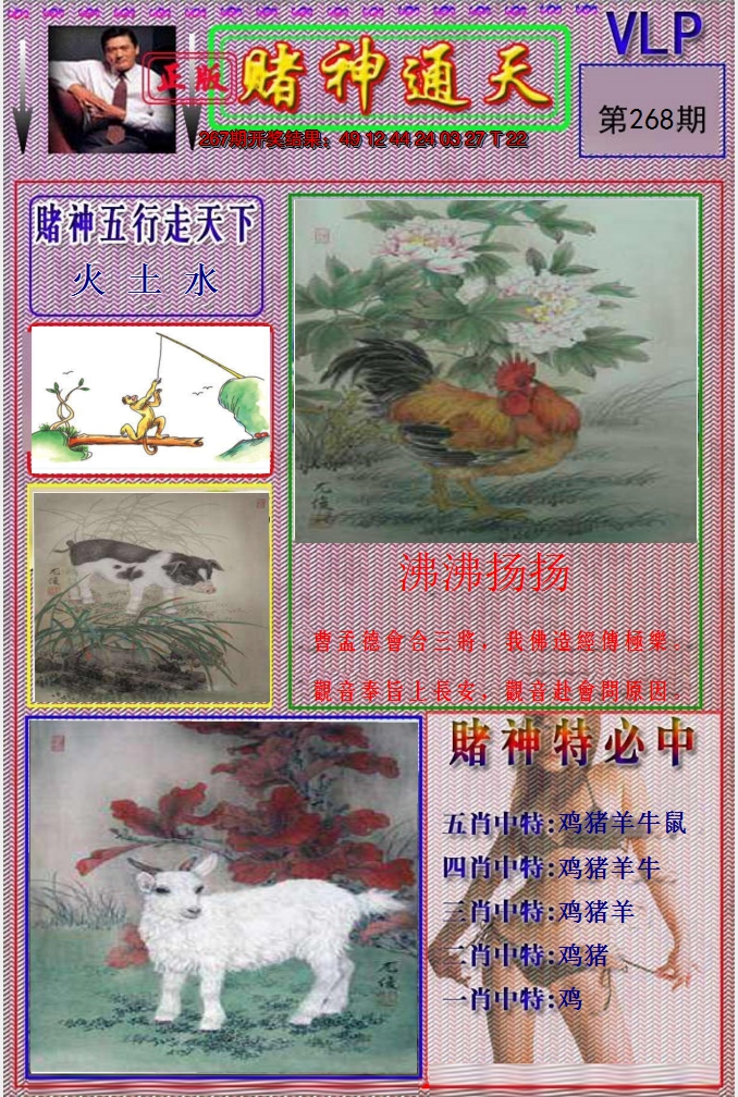 图片加载中
