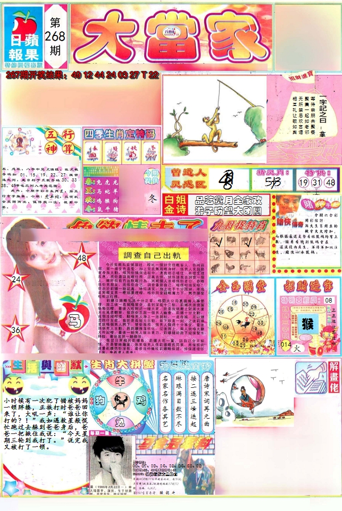 图片加载中