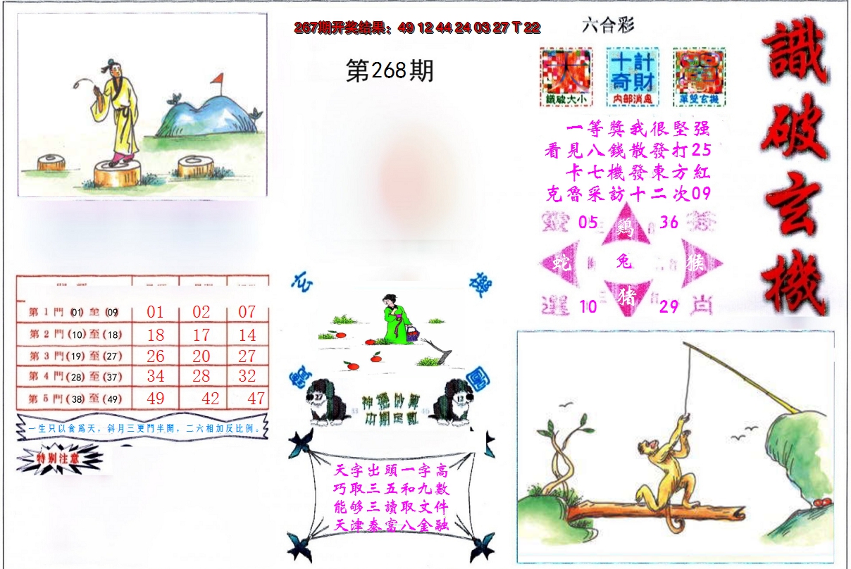 图片加载中
