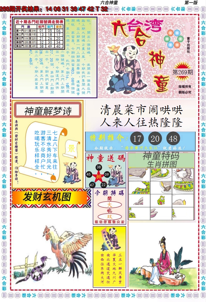 图片加载中