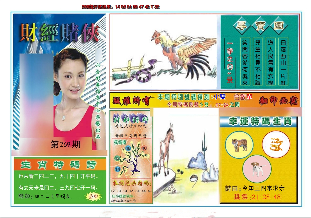 图片加载中