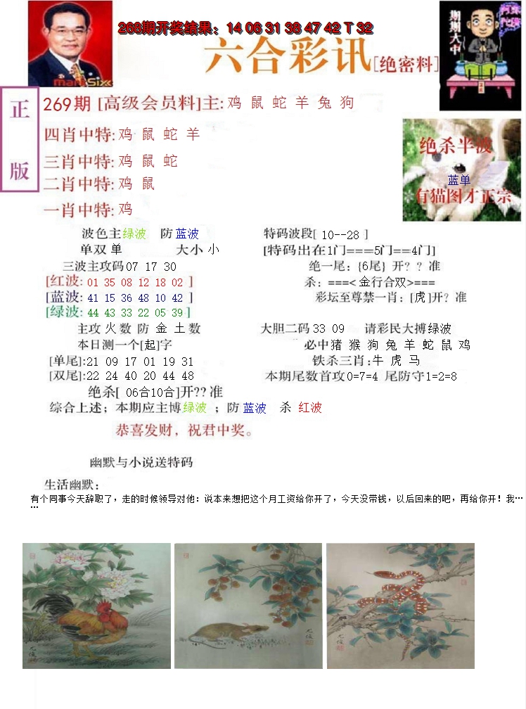 图片加载中