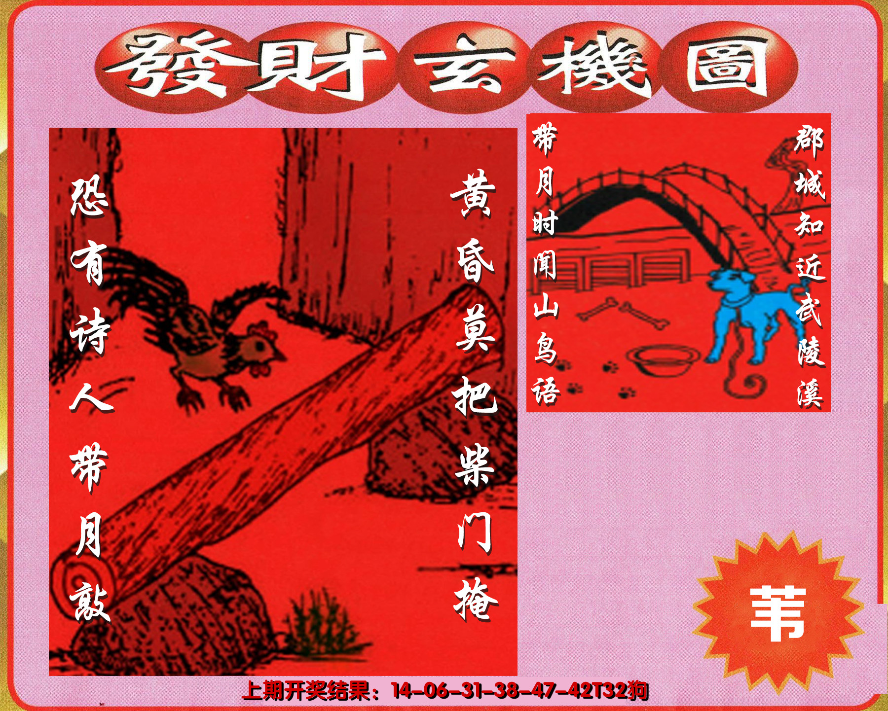 图片加载中