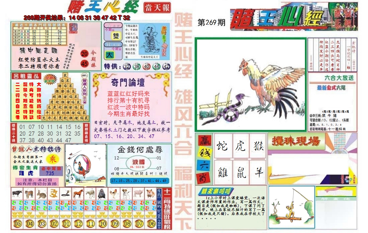 图片加载中