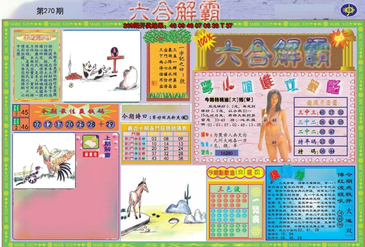 图片加载中