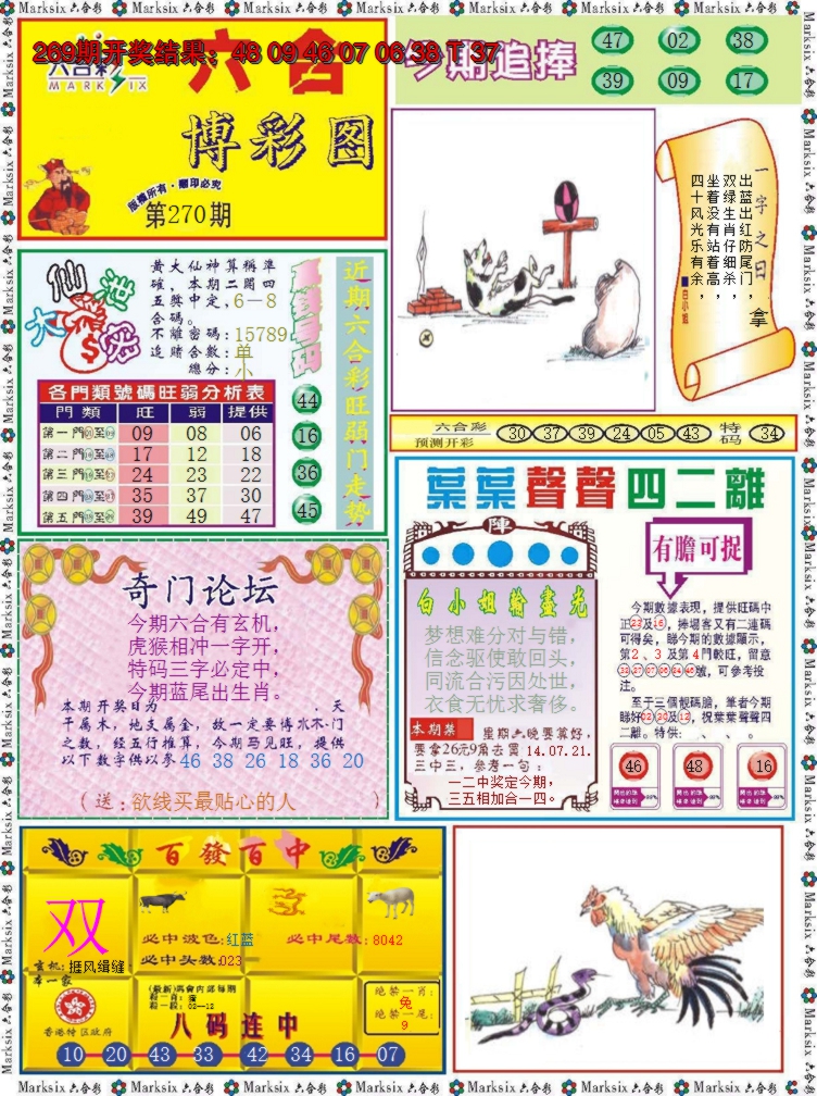 图片加载中