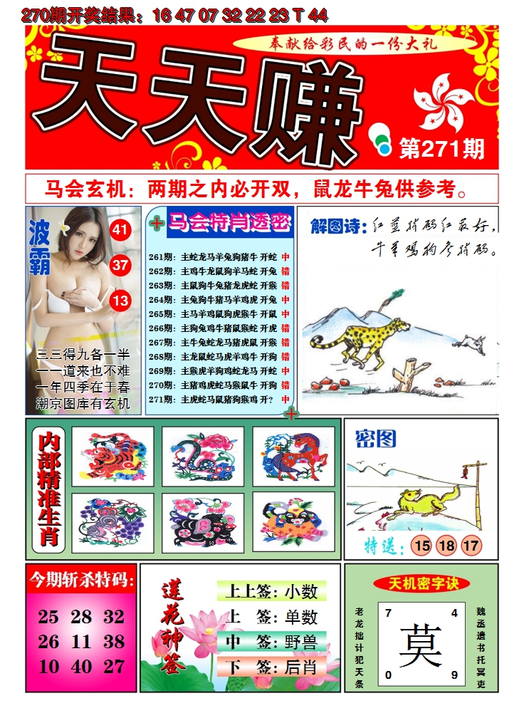 图片加载中