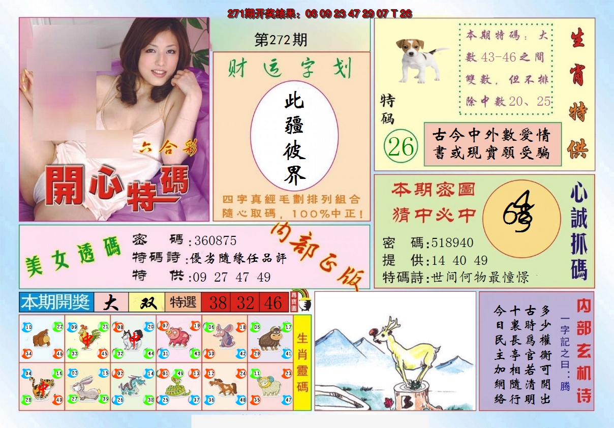 图片加载中