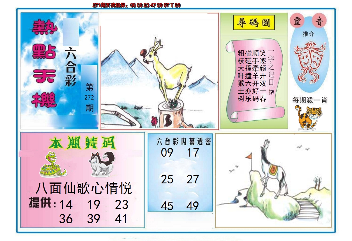 图片加载中