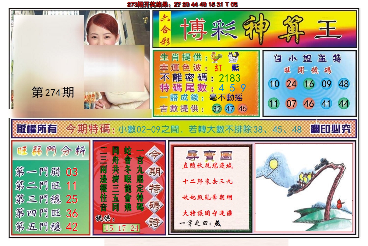 图片加载中