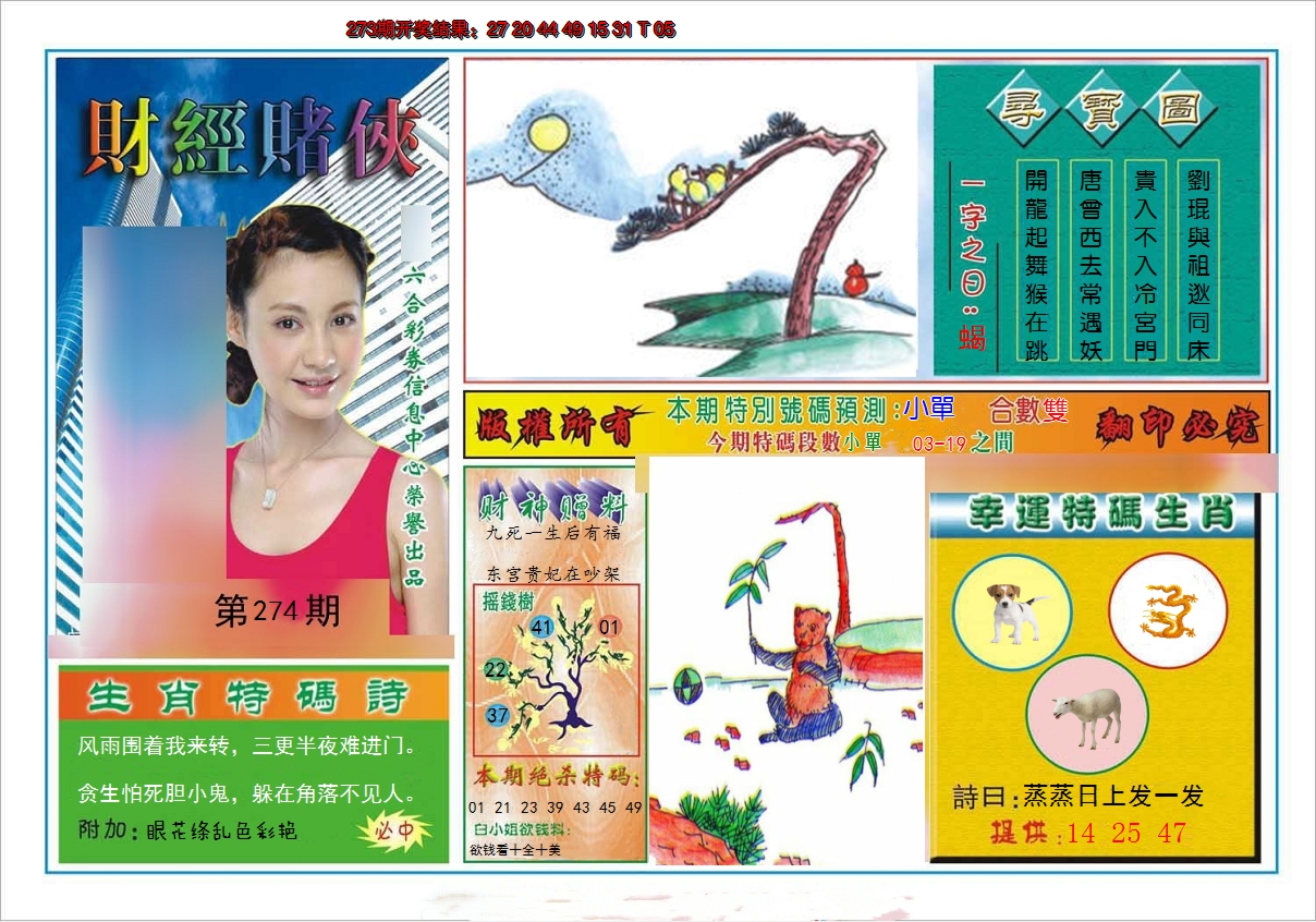 图片加载中