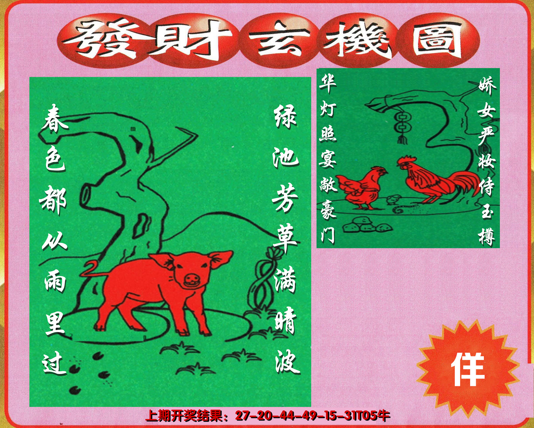 图片加载中