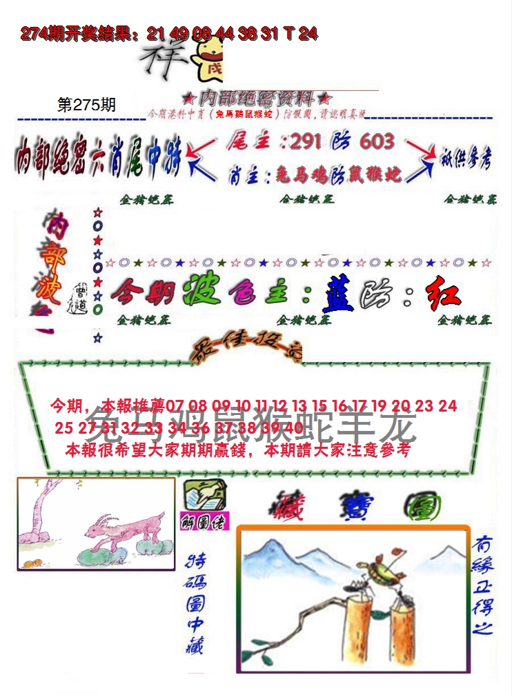 图片加载中