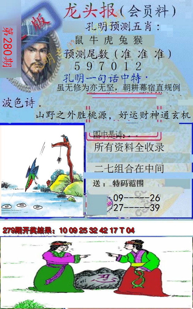 图片加载中