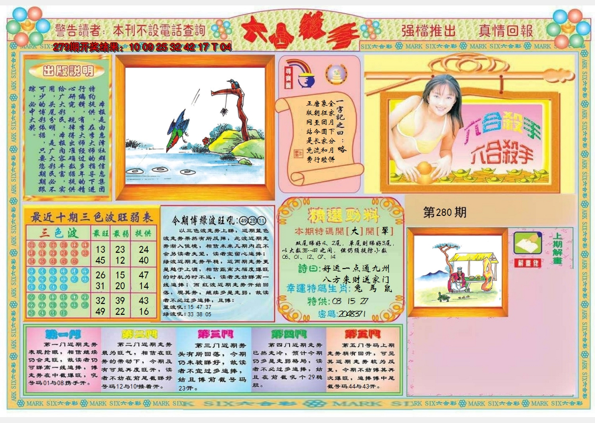 图片加载中
