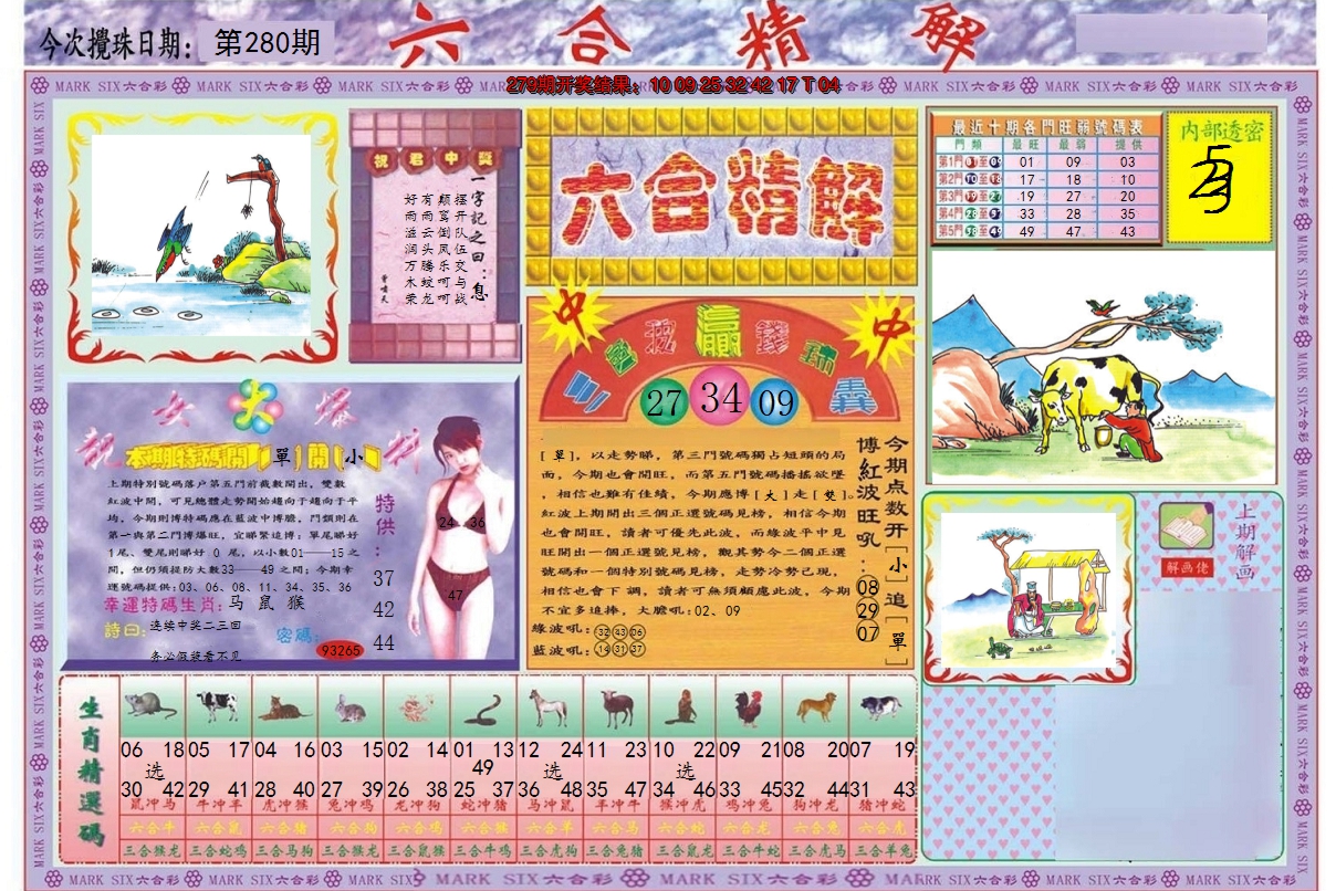 图片加载中
