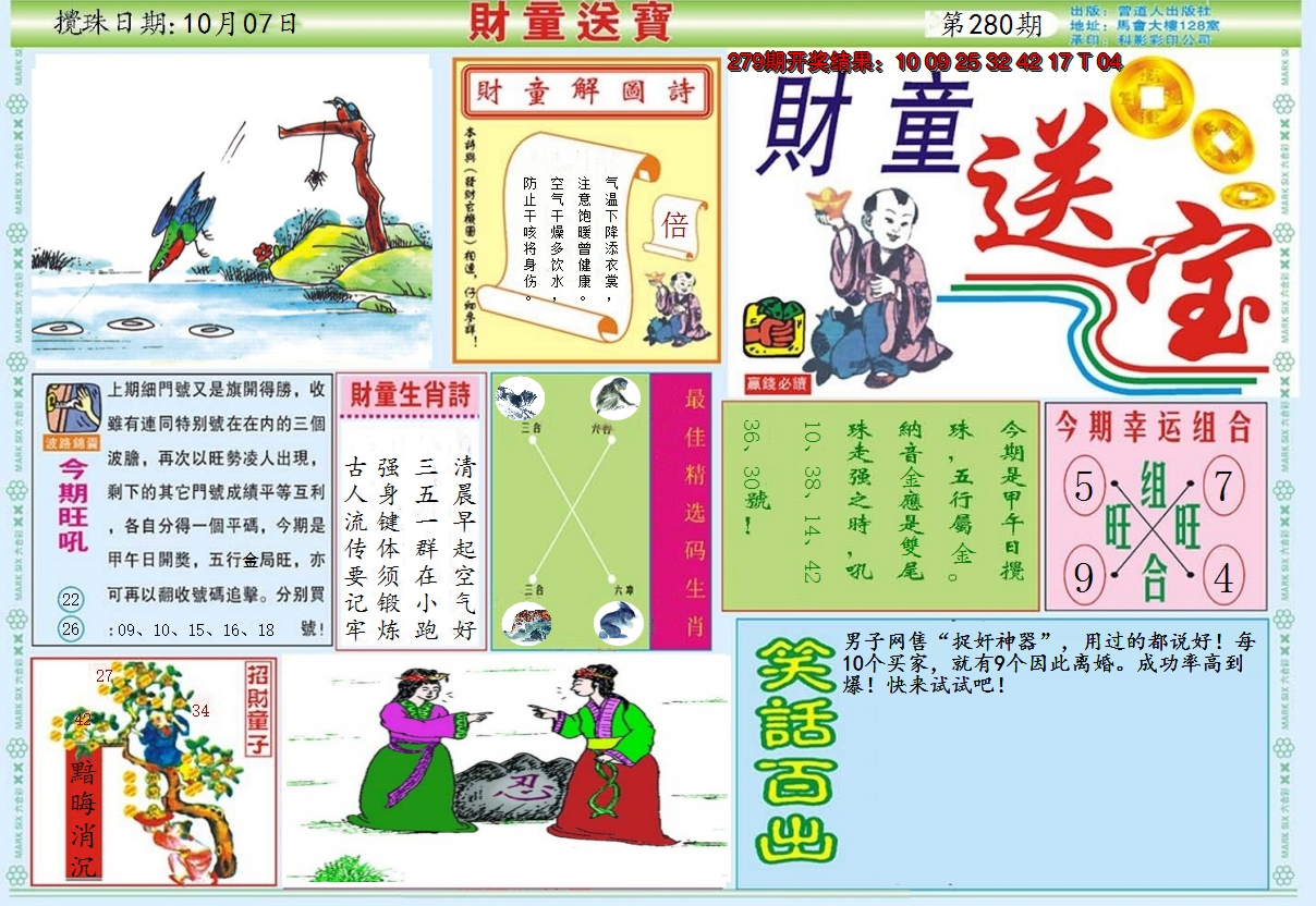 图片加载中