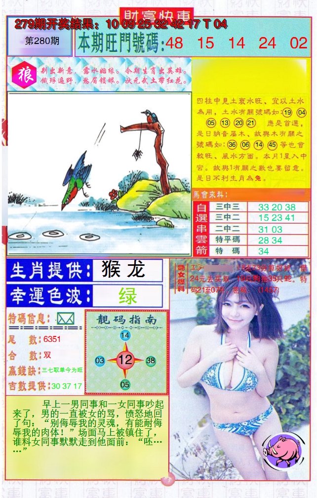 图片加载中
