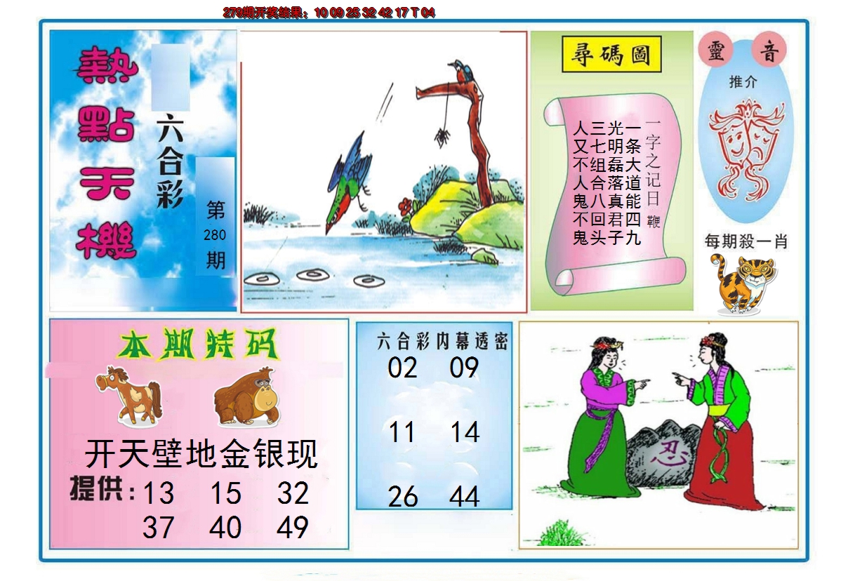 图片加载中